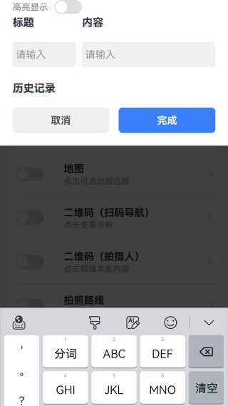 搞定水印相机免费版