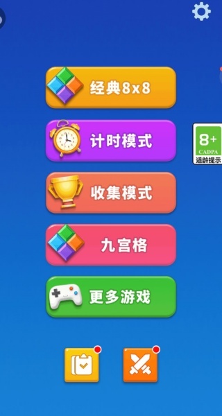 消你没道理