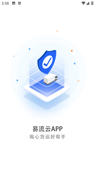 易流云