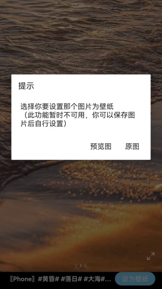 火儿壁纸最新版