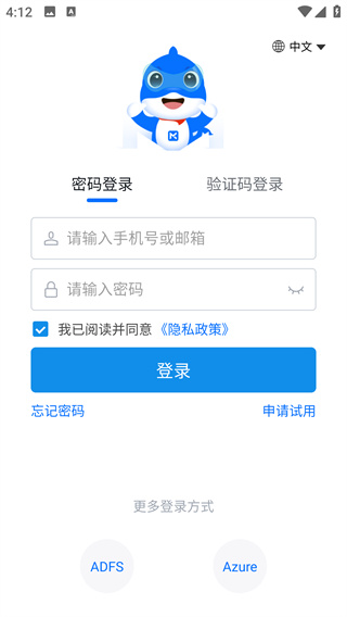 每刻报销