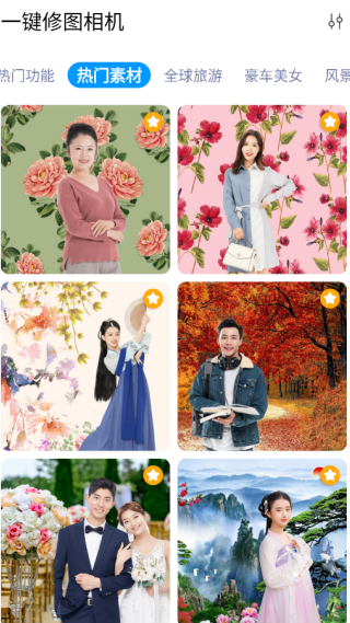 一键修图相机手机版