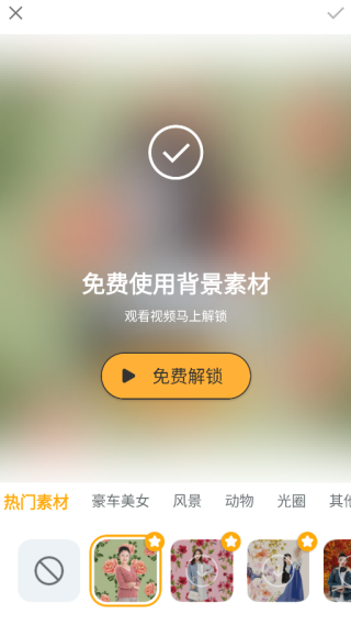 一键修图相机