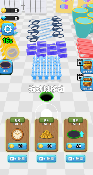 黑洞无限进化吞噬