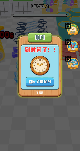 黑洞无限进化吞噬