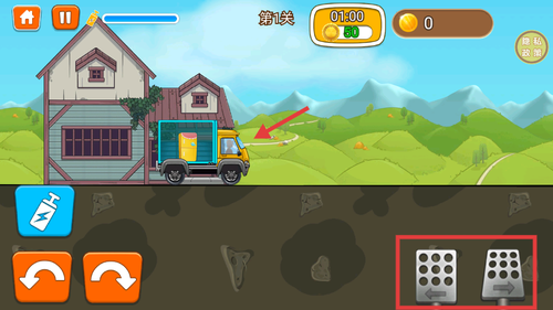 越野过山车