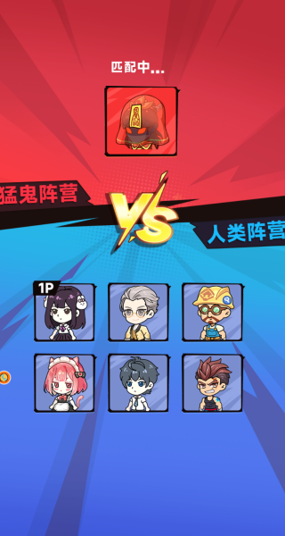 恐怖躲鬼倒计时