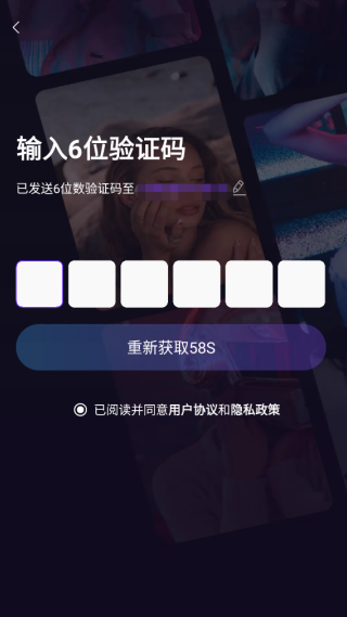 彩旗相机app