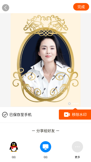 彩旗相机