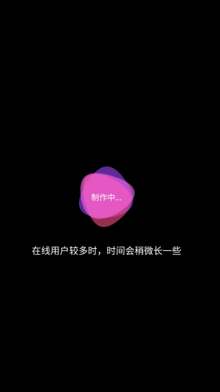 彩旗相机安卓版
