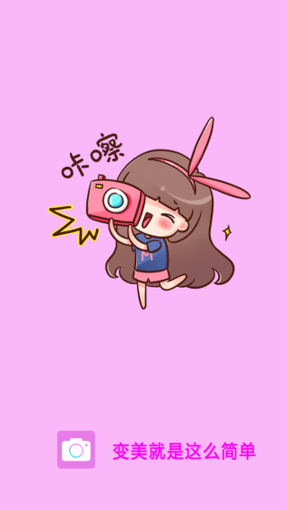 Face甜美相机