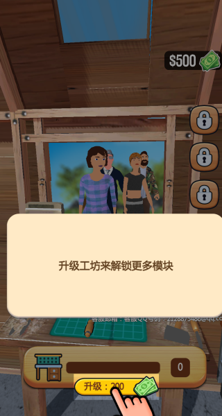 玩具木琴