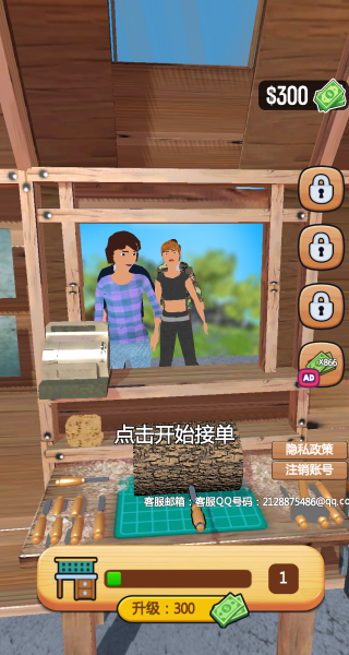 玩具木琴