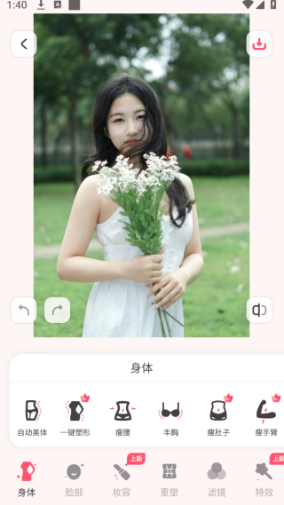 美拉相机手机版