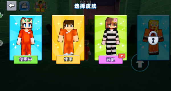 危险快快跑