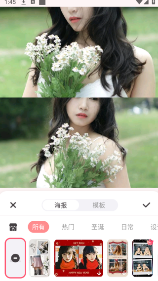美拉相机