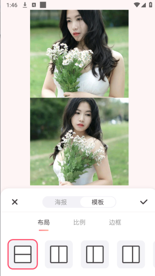 美拉相机