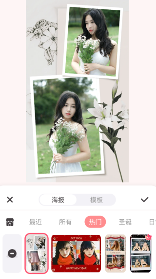 美拉相机