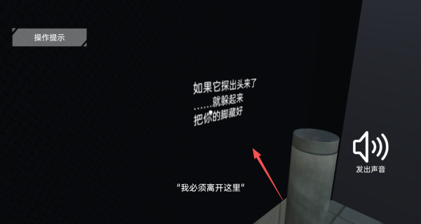 厕所伪人间