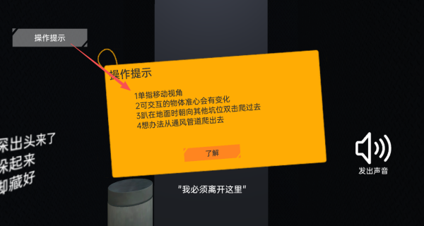 厕所伪人间