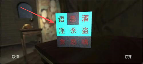 孙美琪疑案宋明朝