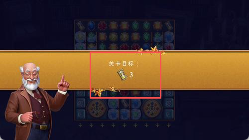 钟表匠趣味消消