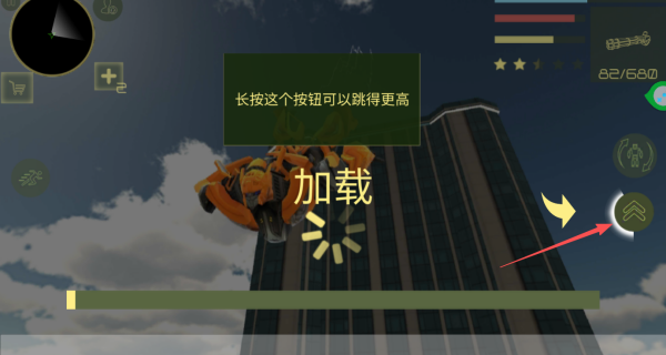 无敌机甲对决