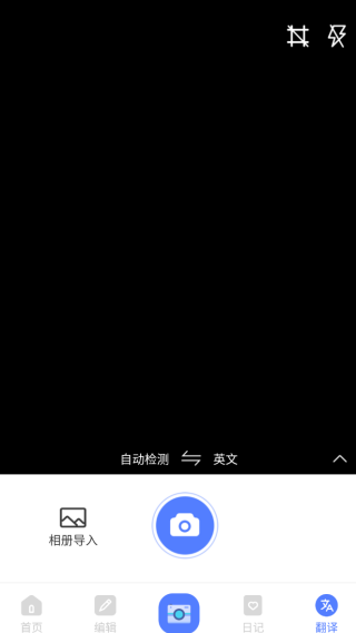 此刻美拍安卓版