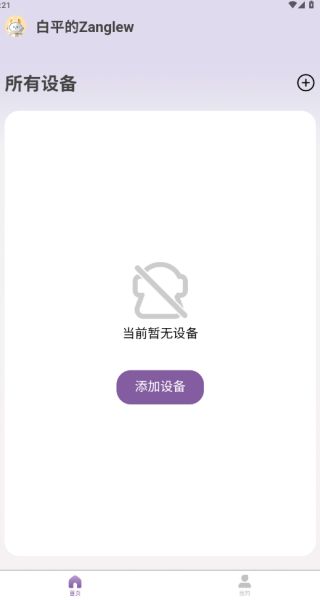 趴趴爪宠物