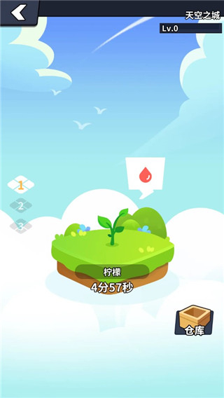 兜兜龙同步学