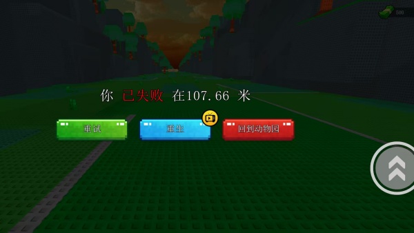 宝贝快跑