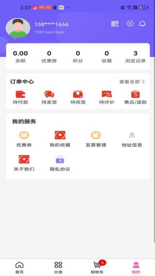 承德云极