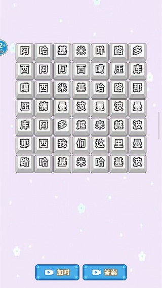 网红爆梗王