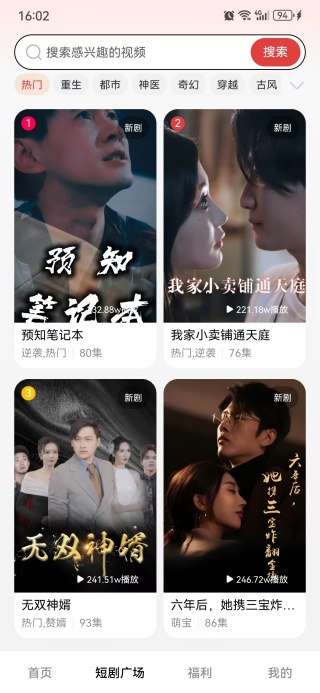 悦心汇看