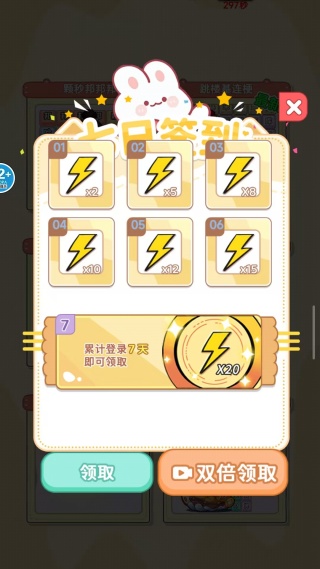 网红爆梗王