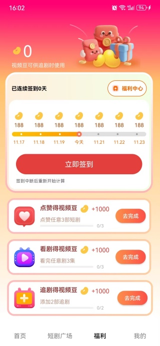 悦心汇看