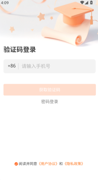 云麓青课