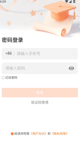 云麓青课