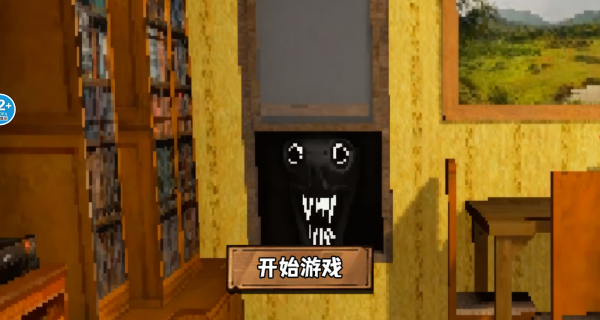 都市诡异录