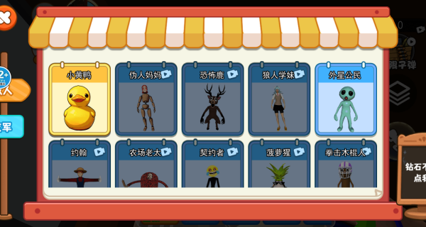 都市诡异录