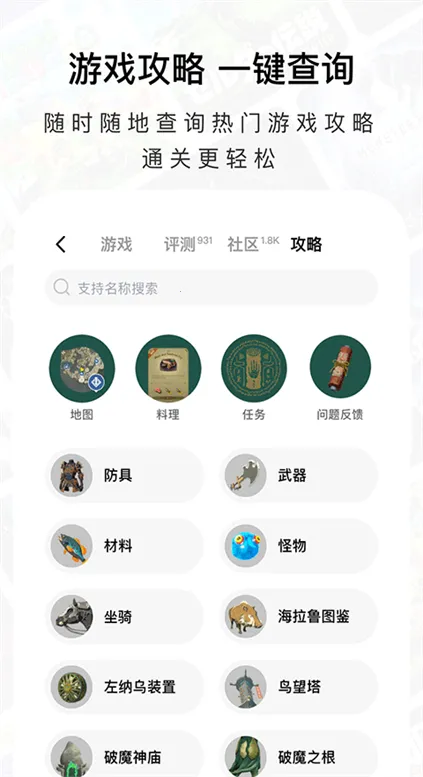Jump+大乱斗(游戏社区汇)v1.0.6(4)