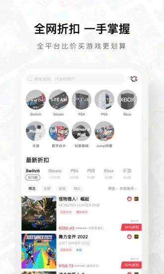 Jump+大乱斗(游戏社区汇)v1.0.6(3)