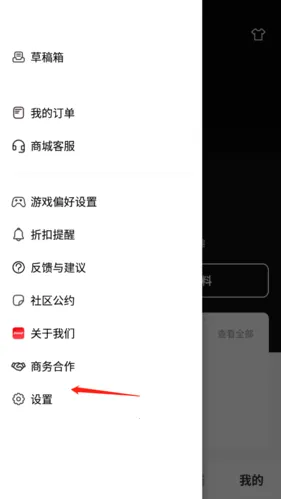 Jump+大乱斗(游戏社区汇)