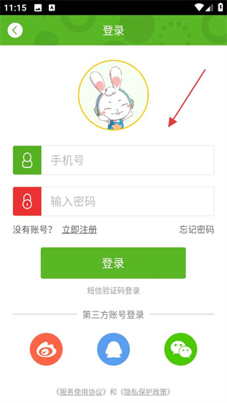 兔兔儿歌