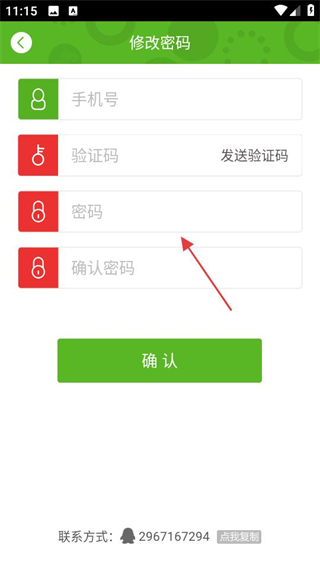 兔兔儿歌