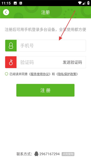 兔兔儿歌