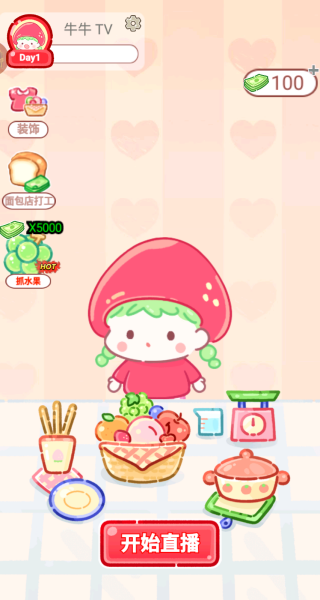 糖葫芦达人10