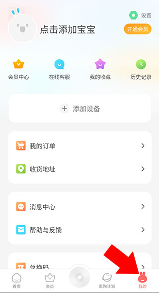 火火兔