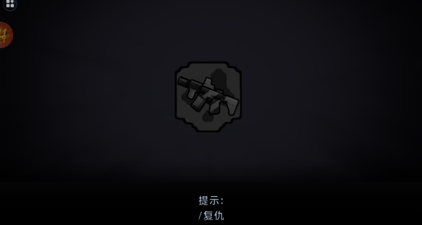 沙盒射击大冒险