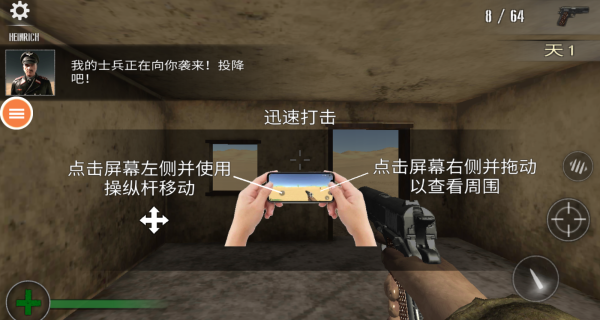 皇家精英战场